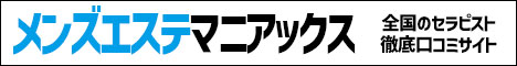 新規リンク