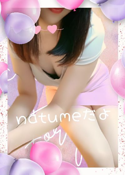 夏愛（natume）さんの写真